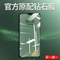 Huawei mate30pro tempered film mate30 full screen cover mate20pro mobile phone film 20x All-inclusive 20 anti-peeping protective film glass curved surface water coagulation uv blue light original