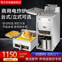 Commercial desktop electric fryer Large-capacity temperature-controlled vertical fryer Fried chicken steak machine Single cylinder constant temperature fryer