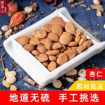 Wangjinshan Chinese herbal medicine wholesale mountain peach kernel peach kernel big peach kernel physical store 100 grams of non-home peach kernel