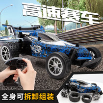 Jianfengyuan childrens remote control car toy charging off-road anti-collision professional small wireless racing charging car