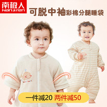 Antarctic people sleeping bag baby spring and autumn winter thickened cotton clip baby children split leg kicked by Cotton Four Seasons