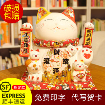 Zhaocai cat ornaments open large shop cashier ceramic hair cat electric Shaker Japanese creative gifts