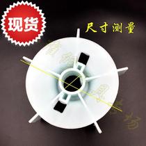 The motor fan Y280Y29770Y2100Y2132Y2160Y2180Y2200Y2250Y2225