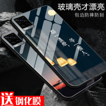 The perfect fit for vivos7 mobile phone shell housing female vovos all-bag vlvos protective sleeve fashion viovs7 new pint vicos personality vibe tide cards vos