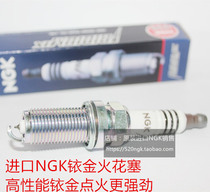 Elfavisa overbearing 2 7L Prado 3 5L FJ Cool Luze 4 0L imported NGK Iridium spark plug