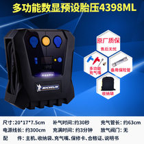 Michelin Michelin 12v air pump single cylinder tire pressure gauge 150W portable car air pump 12266