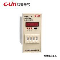Hingling time relay HHS1-1 DH14S 01S-99H59M 0 01S-99H59M AC220 AC380V