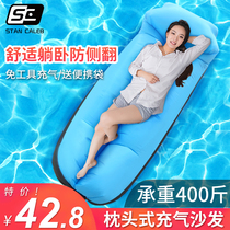 Outdoor lazy portable air mattress Folding bed Air cushion sheets beach living room inflatable sofa Home