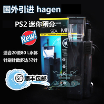 hagen high efficiency mini egg separator PS2 Canada imported protein separator filter Micro cylinder back filter
