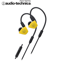Japanese Audio Technica Iron Triangle ATH-LS50is in-ear double moving coil with wire-controlled headphones