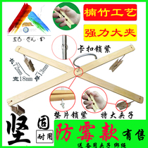 Bamboo pants rack pants clip household mildew-proof bamboo Hanger 4 clips bamboo 8 clothespins cross multi-clip quilt