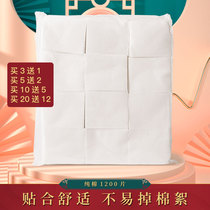 Makeup cotton sheet Thickened Remove Makeup Cotton Drop of Litter Pure Cotton Degreaser Cotton Flakes Woman 1200 Cosmetic Yard Embroidered Special