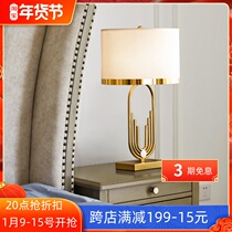 Desk lamp bedroom bedside lamp modern simple Nordic warm dimming remote control button postmodern living room light luxury desk lamp