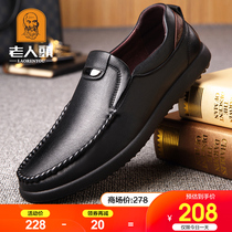 Old mans head mens shoes 2021 autumn leisure plus velvet leather shoes mens leather soft leather soft sole driving shoes middle-aged dad shoes