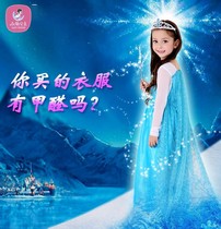 Yongli childrens dress childrens Frozen queen skirt big girl dress spring baby Aisha dress