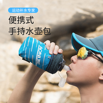 Oonitier Kettle Outdoor Hand Grip Sport Kettle Bag Quick Water Replenishing Running Handheld Single Hand Marathon Cross-country Kettle