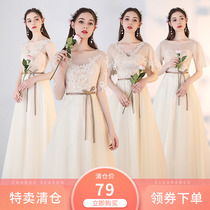 Bridesmaid clothes are simple and generous 2021 new sisters fairy quality Xia Xia girlfriends group dress long wedding bridesmaid dress