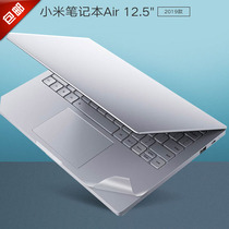 12 5 inch millet laptop body film 2019 millet Air 161201 m3-6Y30 i5-7Y54 transparent shell Protection Film full machine