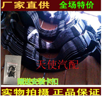 Modern old Sonata Eight Generation Suo Jiu Yuxiang IX45 Pian Tu Sheng Lang mobile IX35 front wheel fender lining