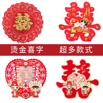 New wedding supplies three-dimensional gold foil happy stickers wedding wedding decoration wedding wedding wedding wedding room decoration supplies