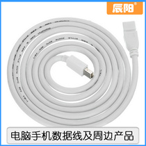 LED new computer Mini displayport DP extension line male to female iMac line 1 8m