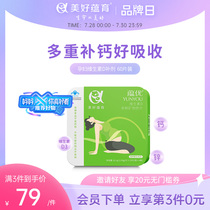 Vitamin D multi-mineral tablets for pregnant women during pregnancy Nutrition pack for 30 days of pregnancy calcium supplement