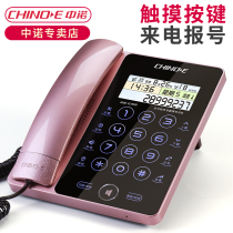 Zhongnuo G188 fashion creative touch screen Touch fixed telephone machine landline office home wired sitting machine