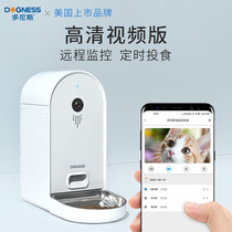 Donis smart automatic feeder for cats pets dogs automatic timing cat food bowl feeding machine video monitoring