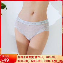 Love Beautiful Official Underpants Lady Mesh Yarn Sexy Lace Low Purse Hip Flat Corner Pants IM23AXN1