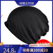 Multi-purpose cycling collar for men and women winter plus velvet thickened warm hat outdoor windproof head towel hat winter catch