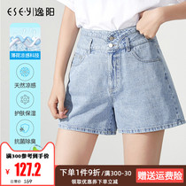 Yiyang denim shorts womens summer thin model 2021 new three-point high waist loose slim pants