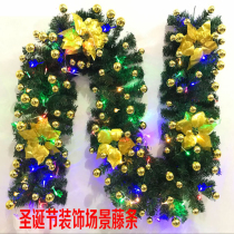 Christmas rattan 2 7 meters Christmas decoration decoration scene decoration Creative wreath package Christmas Tree pendulum pendant