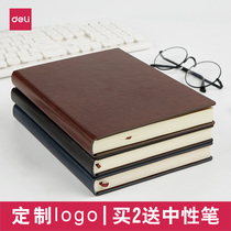  Deli stationery business office notebook Custom LOGO thickened notepad PU leather creative conference leather book with 16 blank pages
