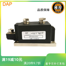 MFK300A co-cathode controlled silicon diode module 1200V1600V1800V2000V -16 (DT)