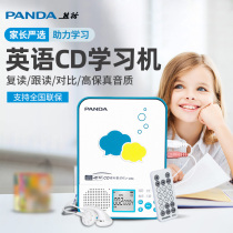 Panda F-386 English CD Repeater Learn Portable Hearing Player Junior Words  Reader