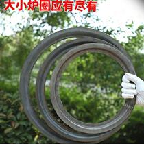 Fire ring portable thickened steel sheet furnace ring flange circle circular convenient coal stove boiler table old multifunctional stove head heating