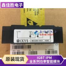 MCC200-14IO1 MCC200-16IO1 MCC160-14IO1 MZC300TS120S