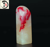 Changhua Stone Seal Boutique Handgrip Pieces Seal Soft Frozen Ground Horn Frozen Ballin Stone Hem Custom Made In Stone