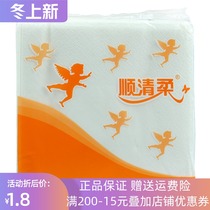 A0637 Shunqing soft paper towel napkin restaurant restaurant barbecue shop square paper 230 Angel 50 2 layer bag