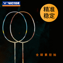 VICTOR Wickdo Victory Badminton Racket Single Shoot Full Carbon UHX-7SP Ultra Light 4U Nano 7 Upgraded Edition