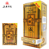 Three a playing cards full box clearance 100 pairs of adult Dou landlord thickening Park card 3a card 2020