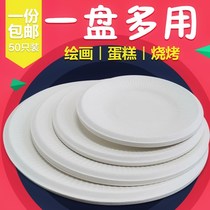 Paper plate handmade kindergarten decoration painting white paper plate 10 inch 8 inch 6 inch plate thick disposable plate