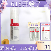 Winona Extremely Moisturizing Moisturizing Water Cream 15g Soothing Skin Water Tonic Face Cream Moisturizing Cream Nourishes White Fair