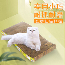 Cat Scratch Pad Cat Nest Claw Grater Corrugated Paper Cat Claw Large Cat Sofa Cat Grab Pad Funny Cat Toy Cat Supplies