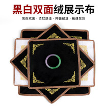 Double-sided flannel jewelry counter display mat jewelry bottom Jade Wen play shooting props background cloth