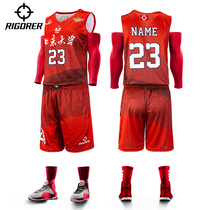 Womens new digital custom basketball game training jersey team uniform free customization