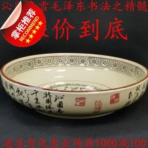 Soup bowl Large r large bowl Porcelain industry fish bowl Oil bowl King-size ceramic skewer fragrant flower side bowl Special soup bowl Cold noodle bowl