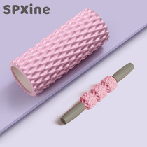 Foam shaft mace Yoga column Muscle relaxation roller massage Thin legs Thin legs artifact Fitness roller Langya