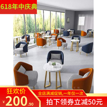 Thousand bird grid coffee shop sofa dessert shop milk tea shop negotiation department rest sales area reception table and chair combination Net Red