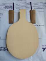 Single Juniper bottom plate single juniper double dragon eye board Bah Selection Board